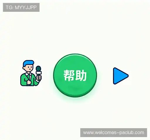 问题解答站